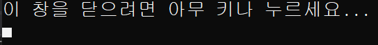 커서 두께 중간