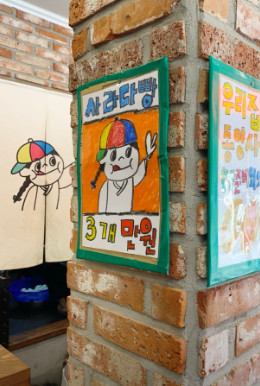 생활의달인 은둔식달 부산 샐러드빵 달인 맛집