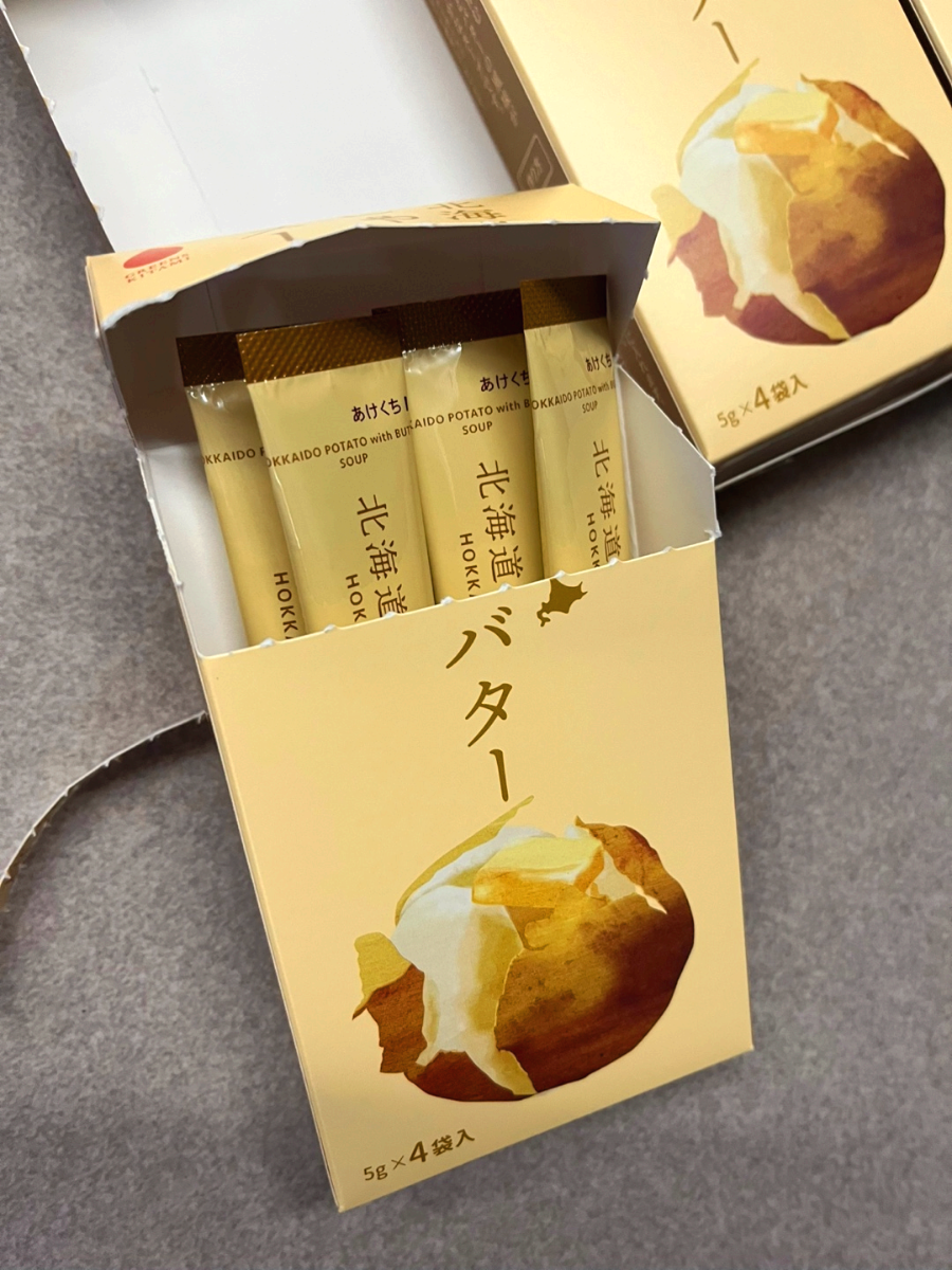 삿포로 신치토세공항 면세점 쇼핑 감자 스프 개별