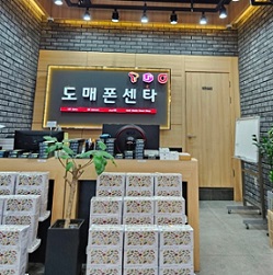 동탄휴대폰성지