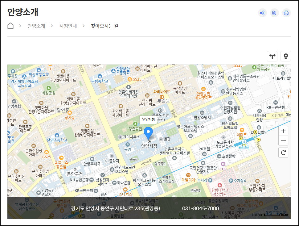 안양시청-주차장
