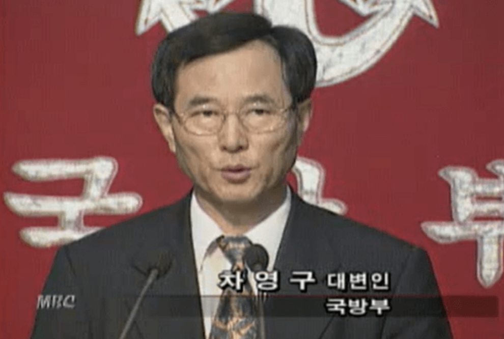 차영구 대변인