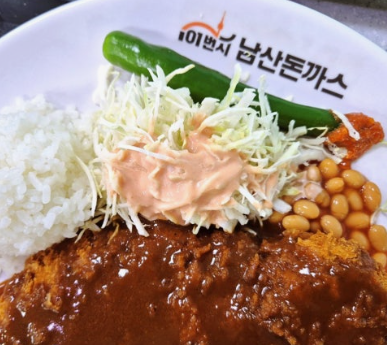 남산 러너 샤워장 위치 및 이용방법, 주말, 명동 맛집, 명동 맛집 추천, 명동 맛집 가성비