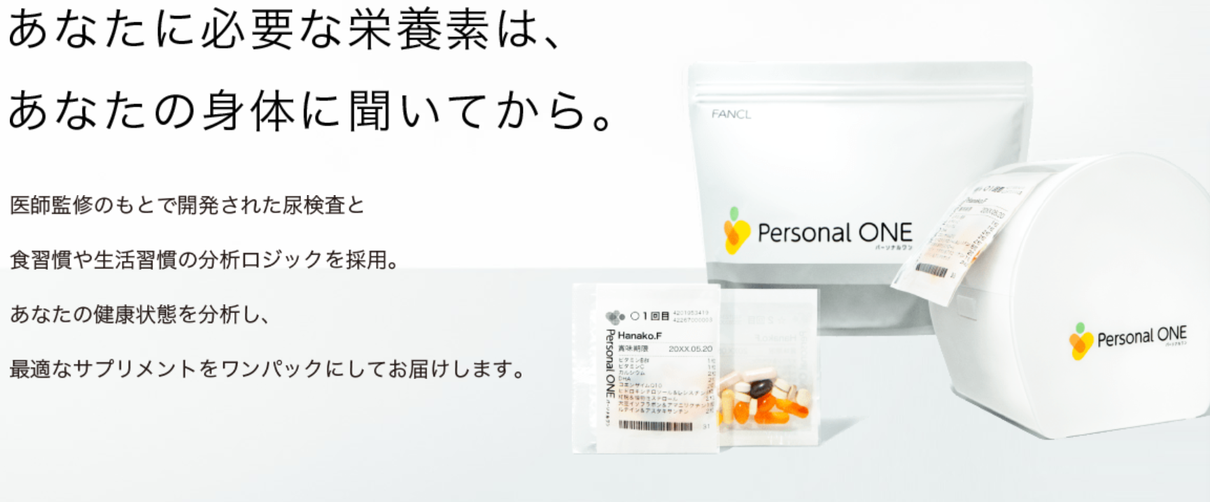 PERSONAL ONE