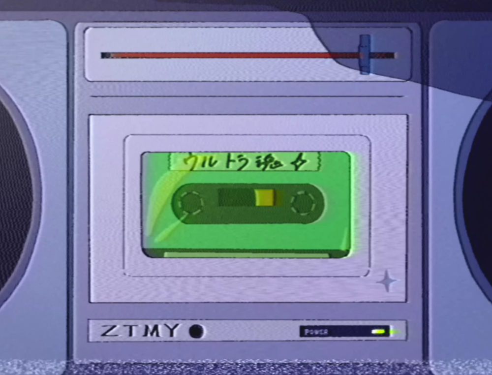 즛토마요(zutomayo) ultra魂(울트라타마시)