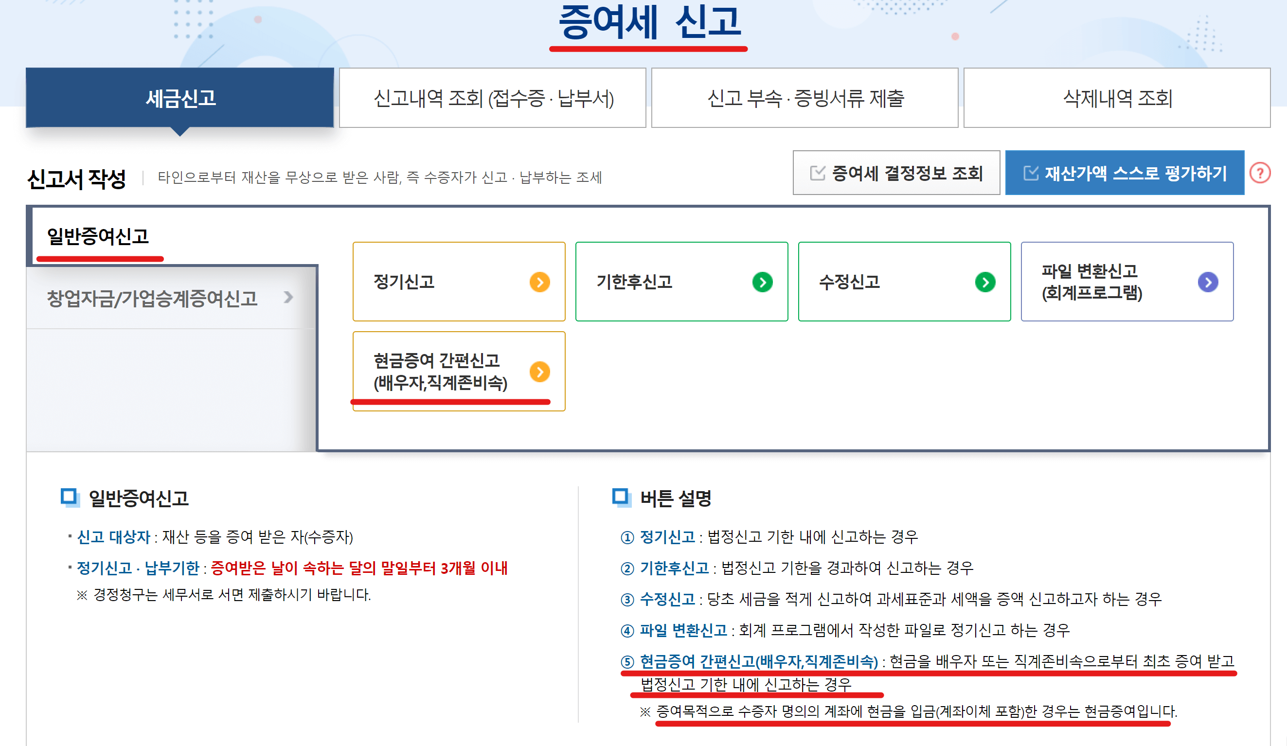 미성년자 주식 계좌개설 방법