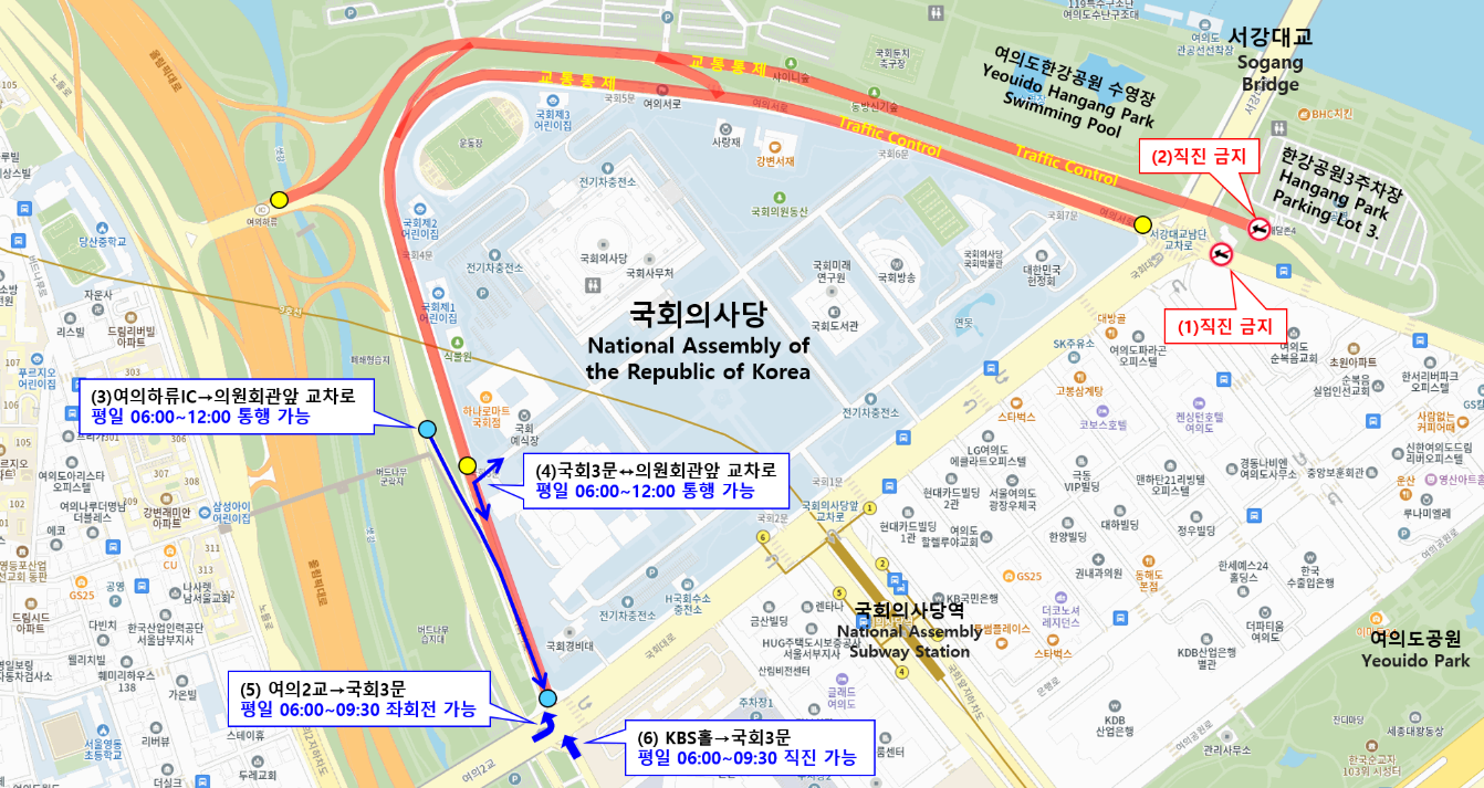 축제시교통통제상황