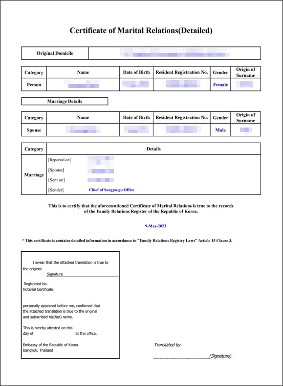 번역 공증 양식