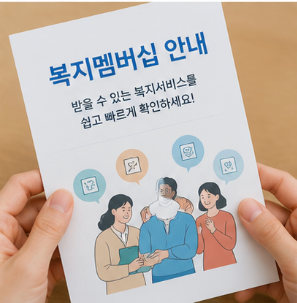 신청 전 꼭 확인해야 할 사항