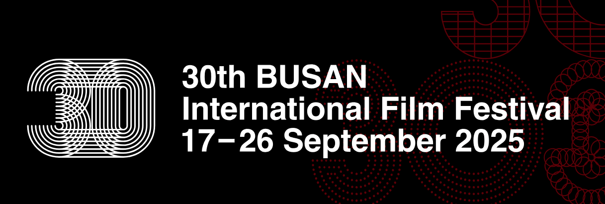 부산국제영화제