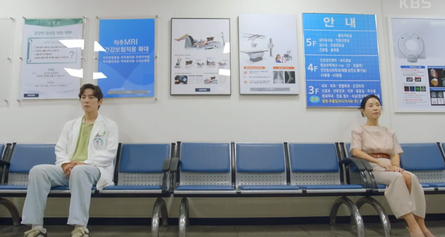 수지맞은 우리 102회 103회