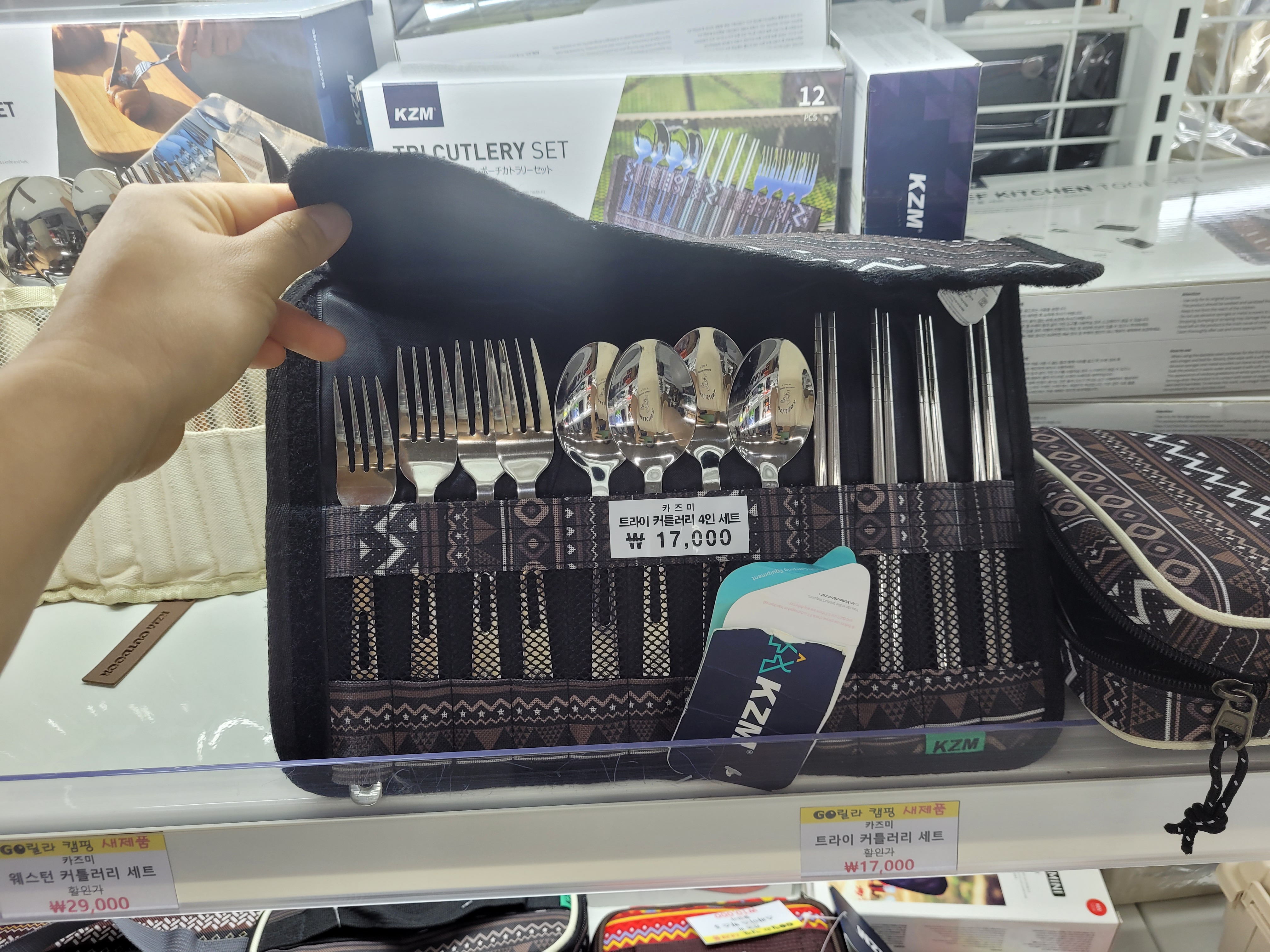 식기류