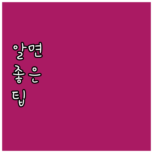 하남시 시민안전보험 2025년 보험금..