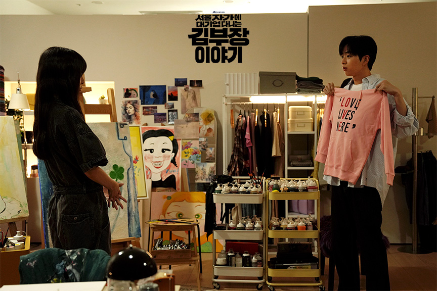 서울자가대기업다니는김부장이야기10화