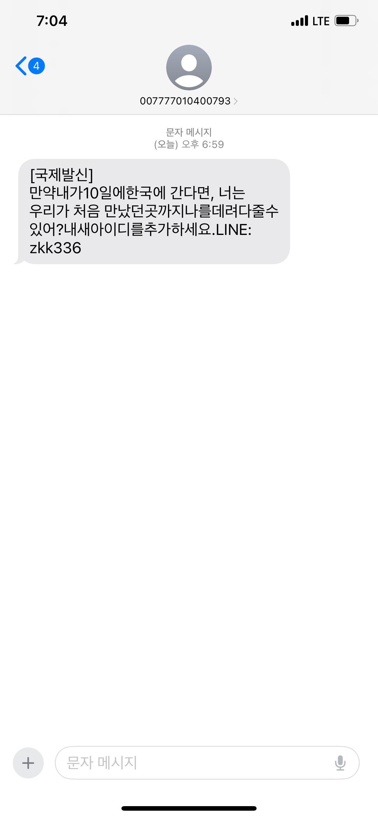 Alt 속성 문제 해결 설명 이미지