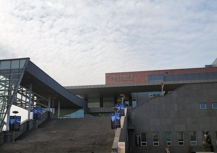 용인포은아트홀 외관