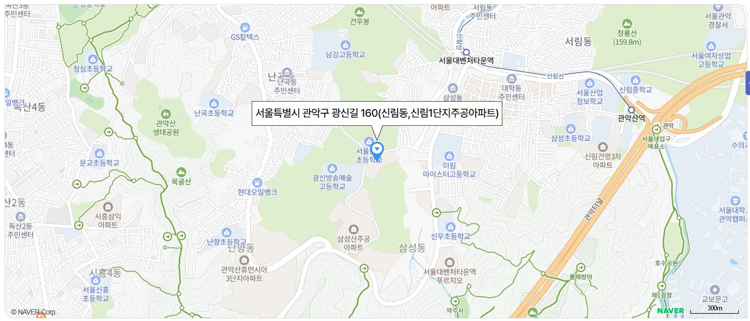 신림1단지 주공아파트 지도 이미지
