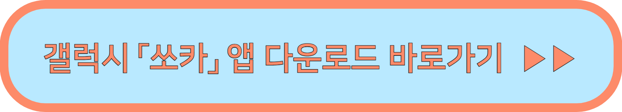 강릉역 렌트카 알아보기 ▶▶(강릉 KTX역 렌트카 정보 공유)