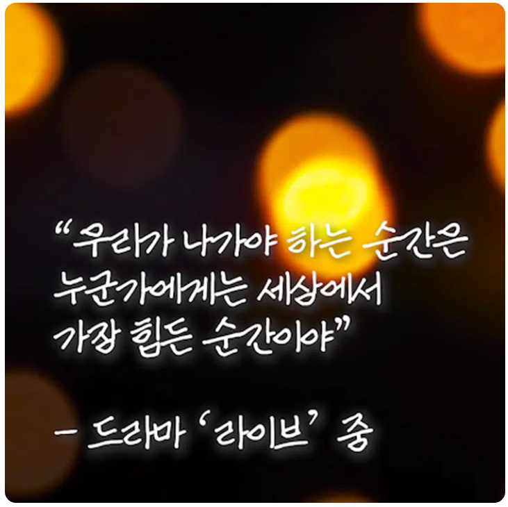 그리운 경찰인권체 특징