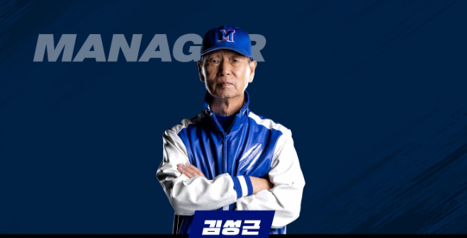 최강야구 시즌3 일정