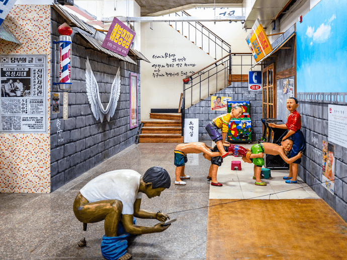 추억의청춘뮤지엄