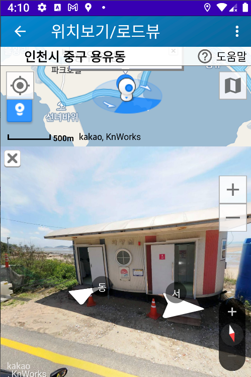 화장실 찾기, 공중화장실, 지하철역 화장실, 주유소 화장실 위치 로드뷰 보기