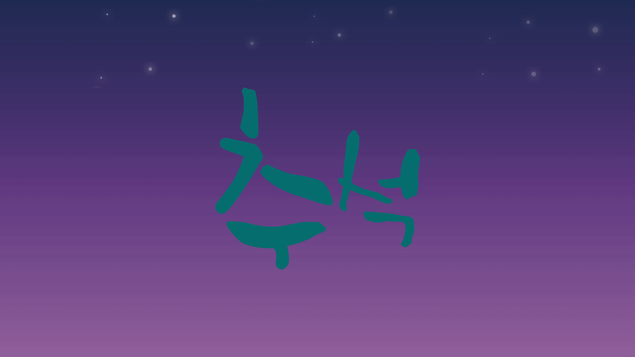 2023 추석 특선영화