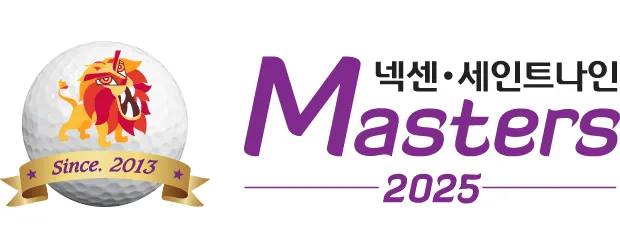 2025 넥센 · 세인트나인 마스터즈 - 일정·중계·결과·우승 상금 및 주요 선수! [갤러리 이벤트 + 티켓]
