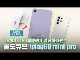 올리큐브 이미지2