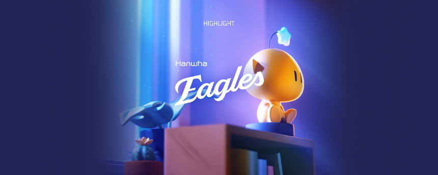 한화이글스 꿈돌이 유니폼: 레트로 열풍의 중심에 서다