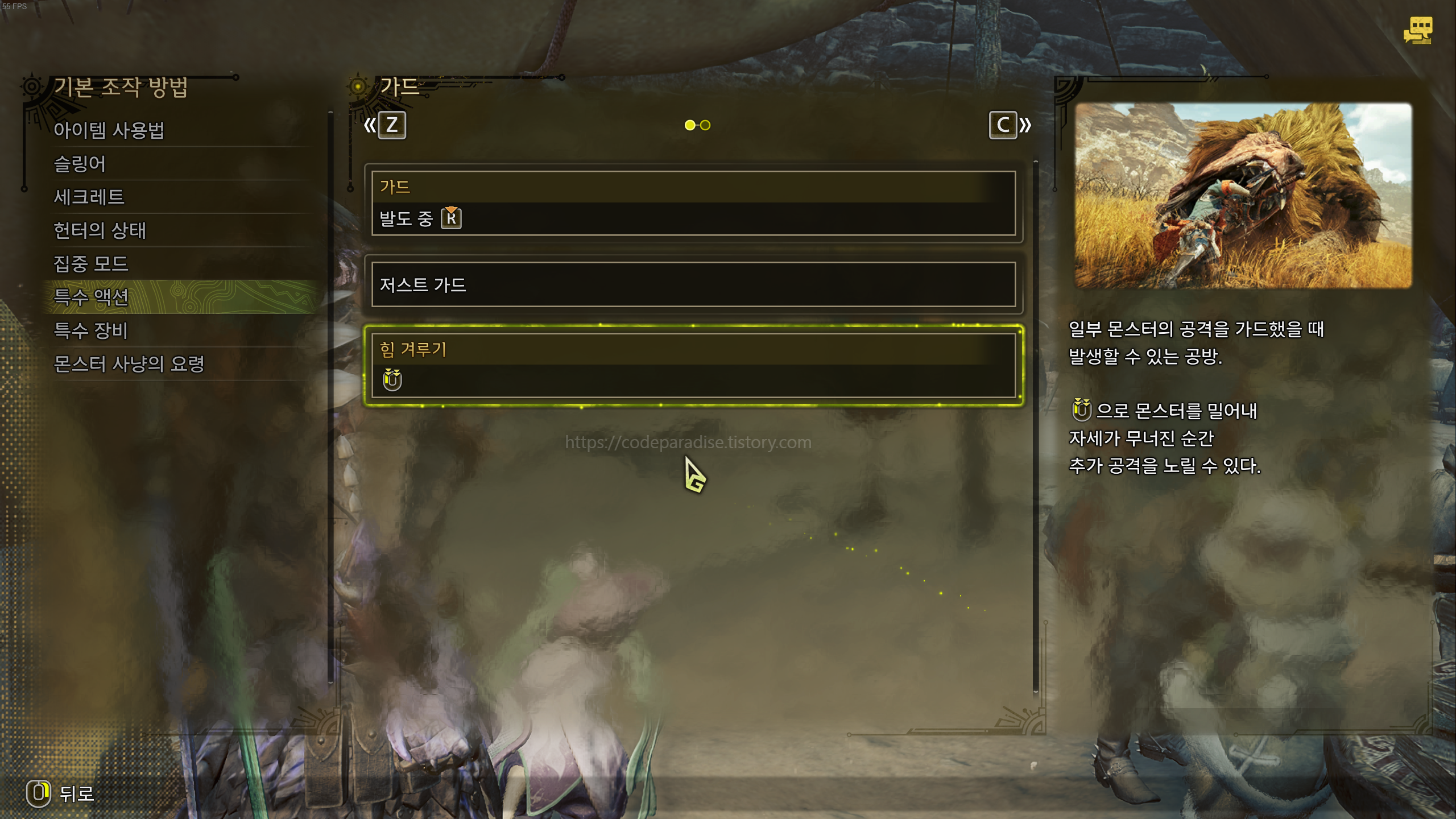 ํ๊ฒจ๋ฃจ๊ธฐ,jpg