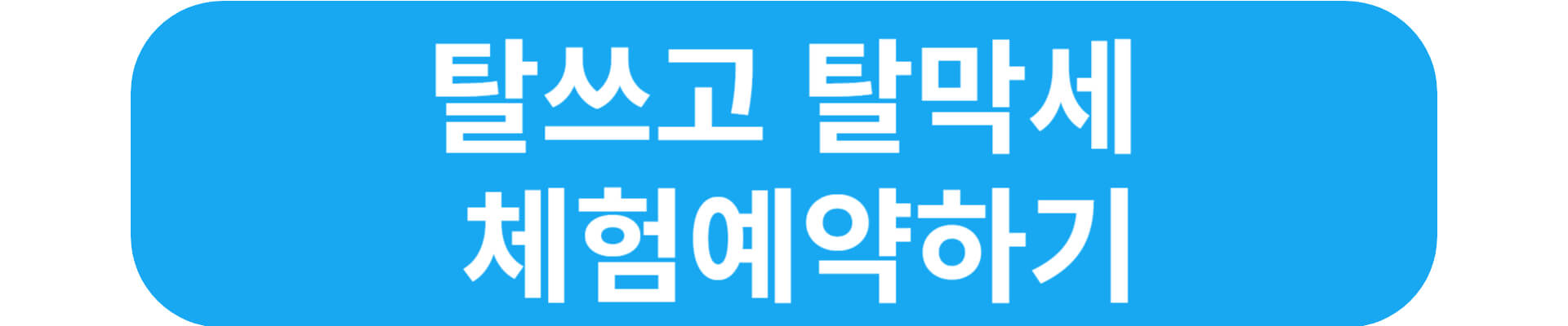 설연휴 가볼만한곳