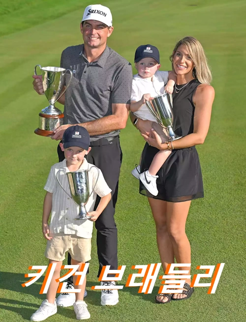 키건 브래들리 프로필 골프 클럽 퍼터 가족 수상 상금 일정 Keegan Bradley