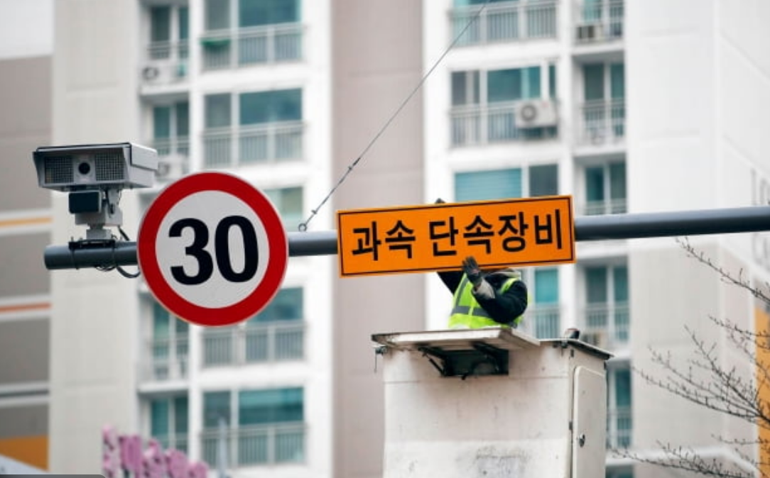 과속 단속 장비 카메라