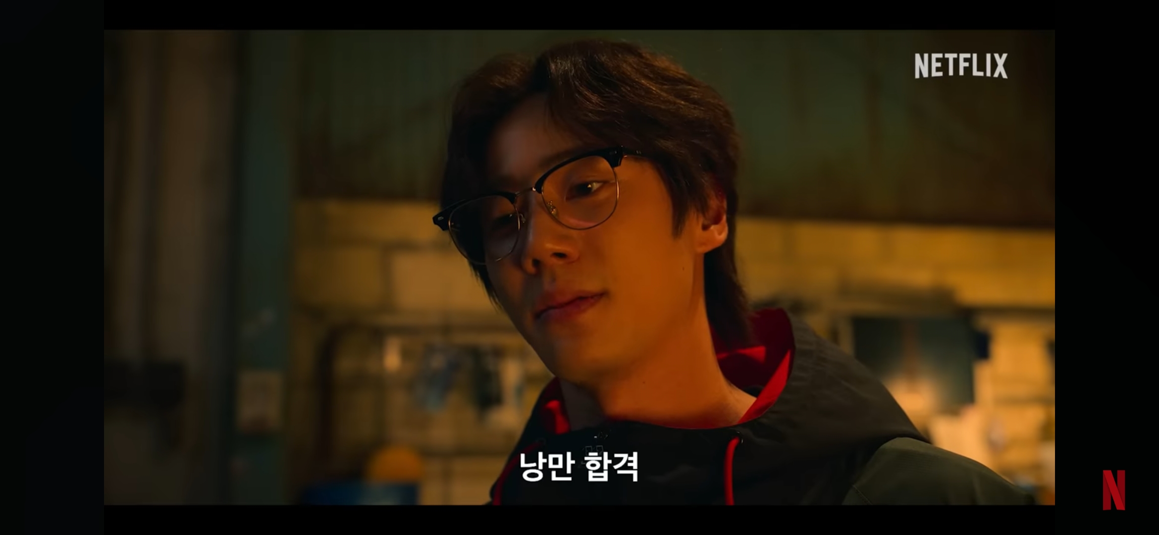 약한영웅 class2 등장인물