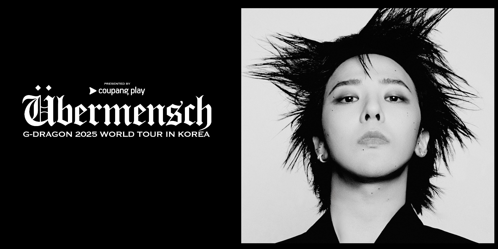 G-DRAGON 지드래곤 콘서트 예매