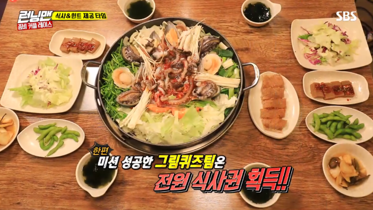 해낙전2