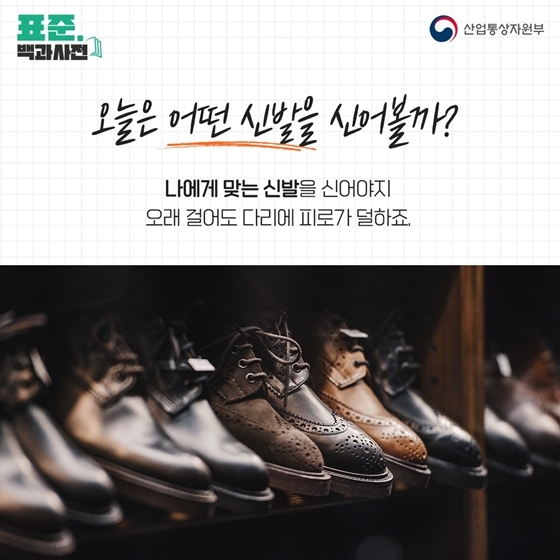 자동차 타이어 글자의 비밀