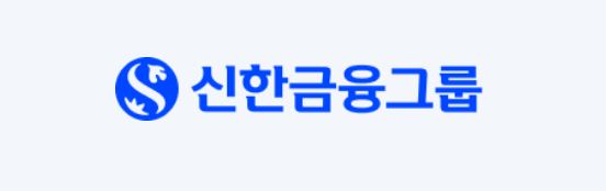 하나의 금융 ETF를 매수하면 신한지주, 삼성생명 등과 같은 종목들이 포함될 수 있다. 사진은 신한지주 CI