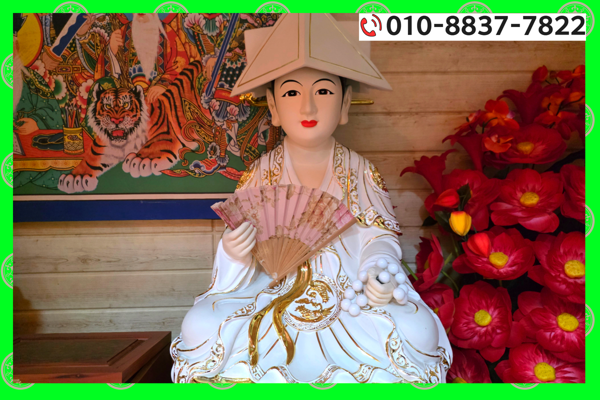 정읍 점집 신점13