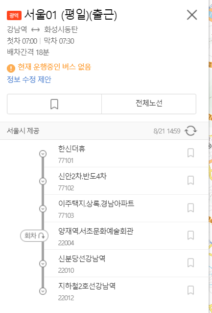 서울01
