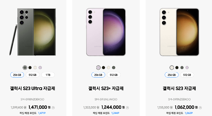 갤럭시 s23&#44; 갤럭시 s23 자급제&#44; 갤럭시 s23 알뜰폰&#44; 갤럭시 S펜&#44; 그라파이트&#44; 갤럭시 s23 울트라&#44; 갤럭시 울트라 가격&#44; 삼성케어플러스&#44; 갤럭시 s23 자급제 가격