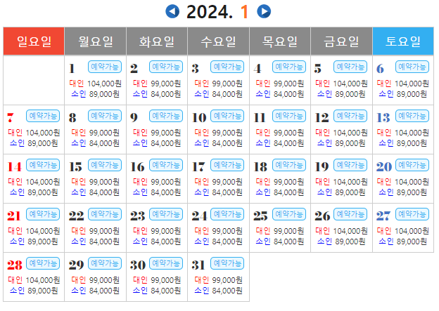 겨울 기차여행 추천지