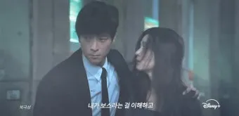 북극성 출연진 등장인물 인물관계도 줄거리 기본정보 방영일정 디즈니 드라마로 소개_12