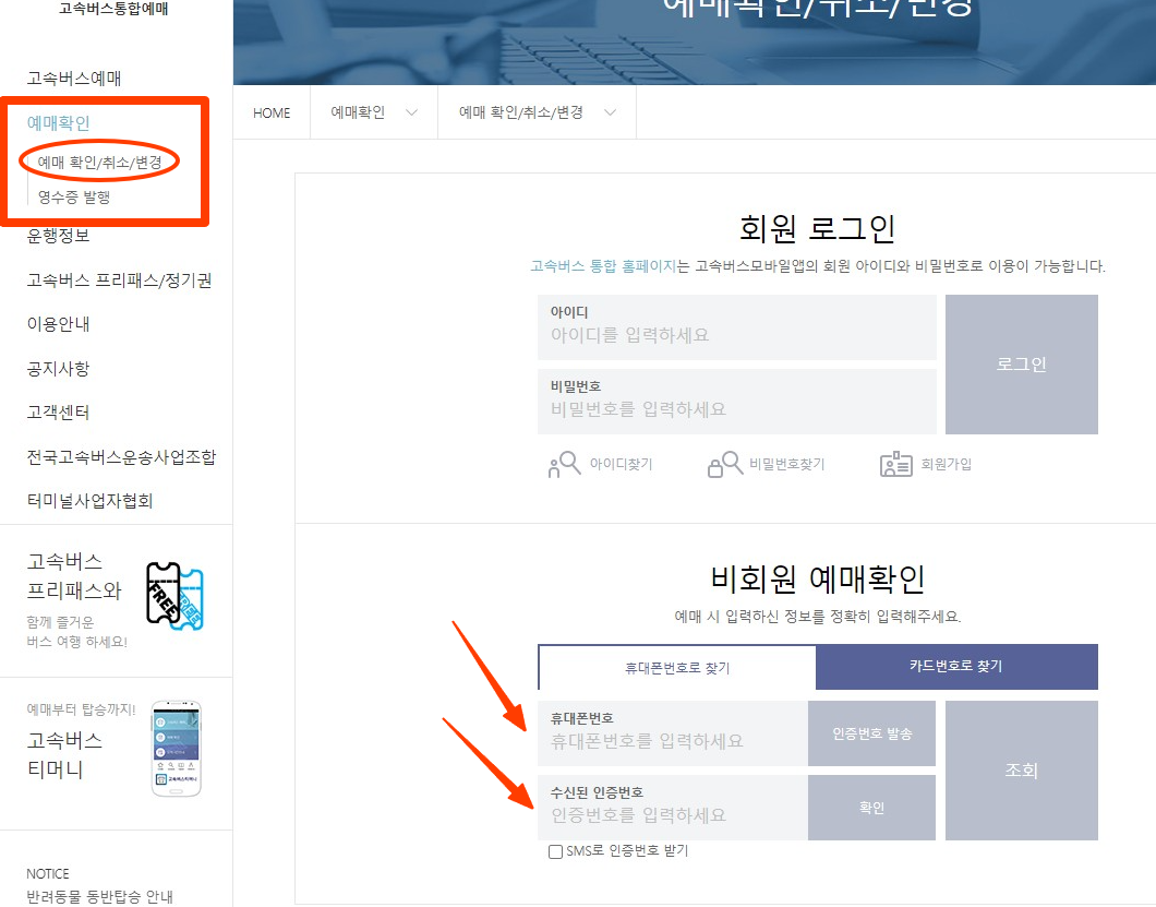 κ³ μλ²μ€ μλ§€