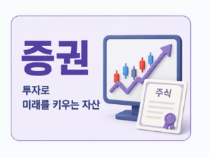 기초연금-재산-있으면-못-받을까-집-예금-자동차-반영-방식-재산-기준