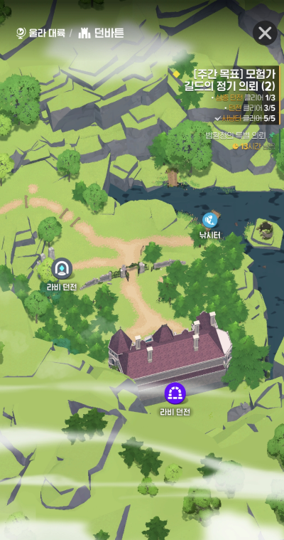 모비노기 나무진행 수급방법