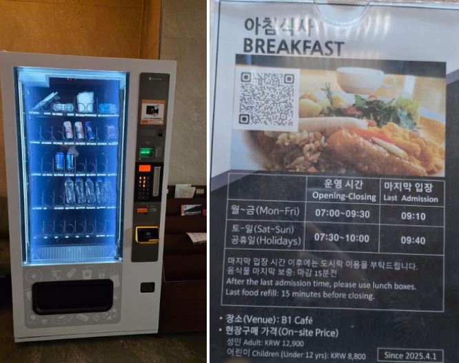 '굿모닝레지던스호텔 휴' 내돈내산 후기