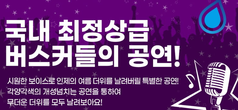 인제 캠프레이크