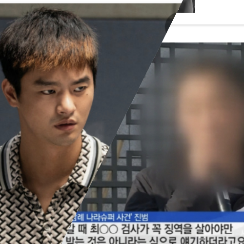 영화 소년들 실화 삼례 나라 슈퍼 강도치사 사건 알아 보기 _ 이재석 역 서인국 배우